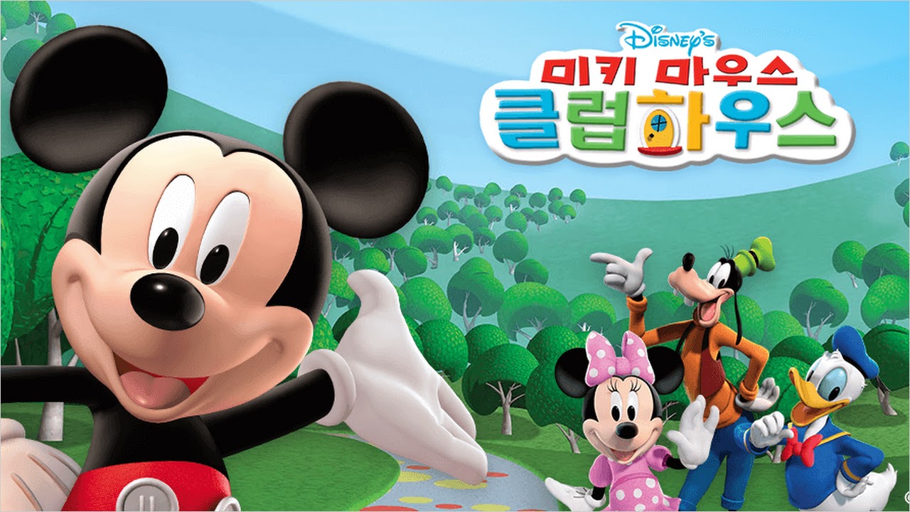 Mickey Mouse Clubhouse Race APK for Android Download